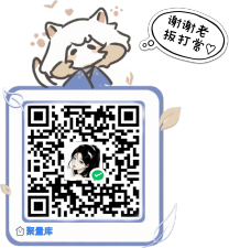 水乡（杂货铺） 微信二维码
