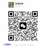 是个晴天啊 微信二维码