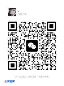 焚绡 微信二维码