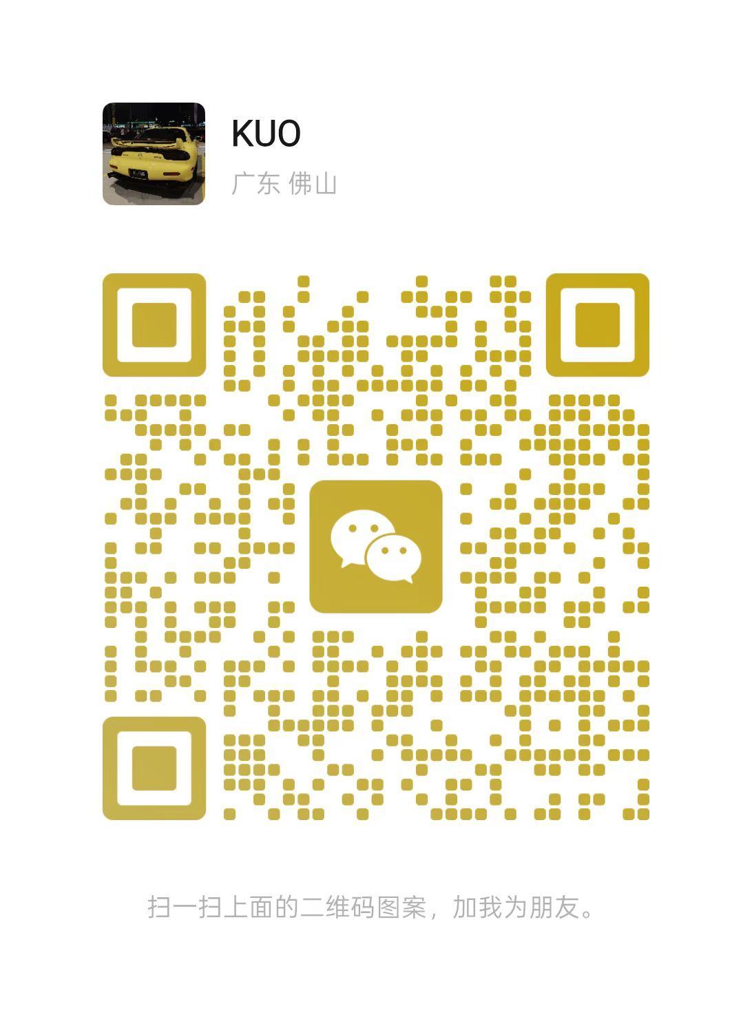KUO小店 微信二维码