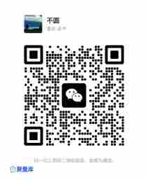 日进斗金 微信二维码