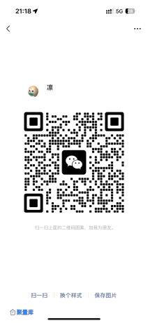 uu小店 微信二维码