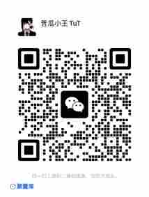 苦瓜小店 微信二维码
