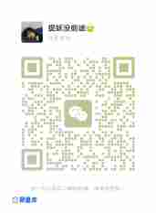 冻梨巴拉（主页各种风格都有） 微信二维码