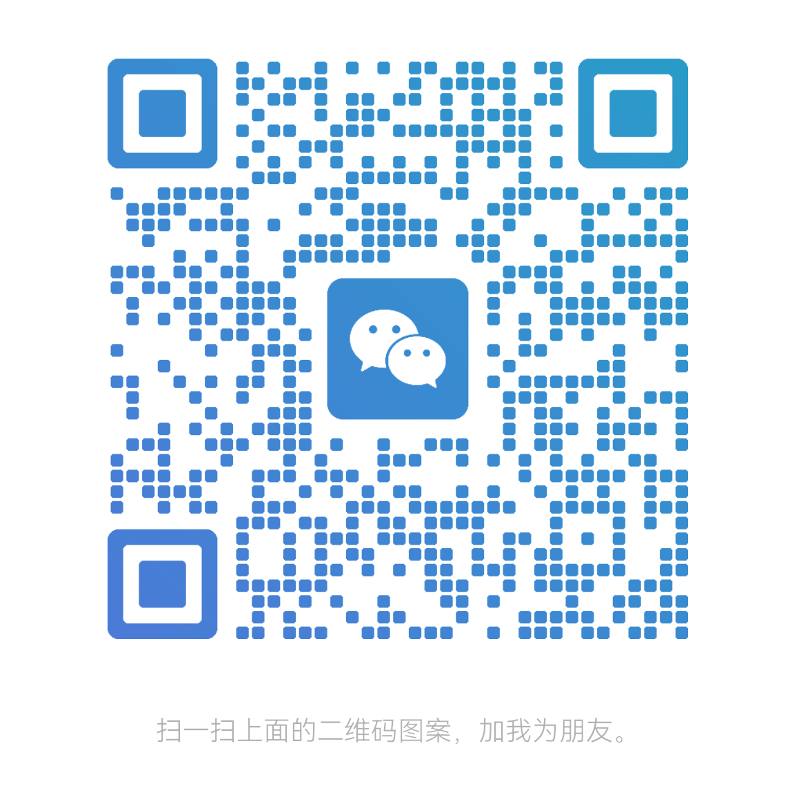 LeoAI 微信二维码