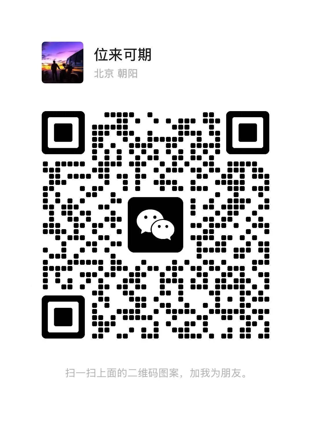 kuang 微信二维码