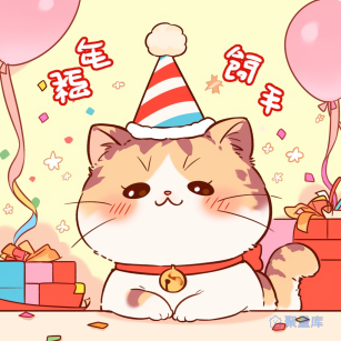 生日小猫