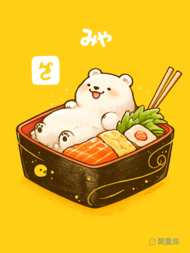 超可爱动物便当