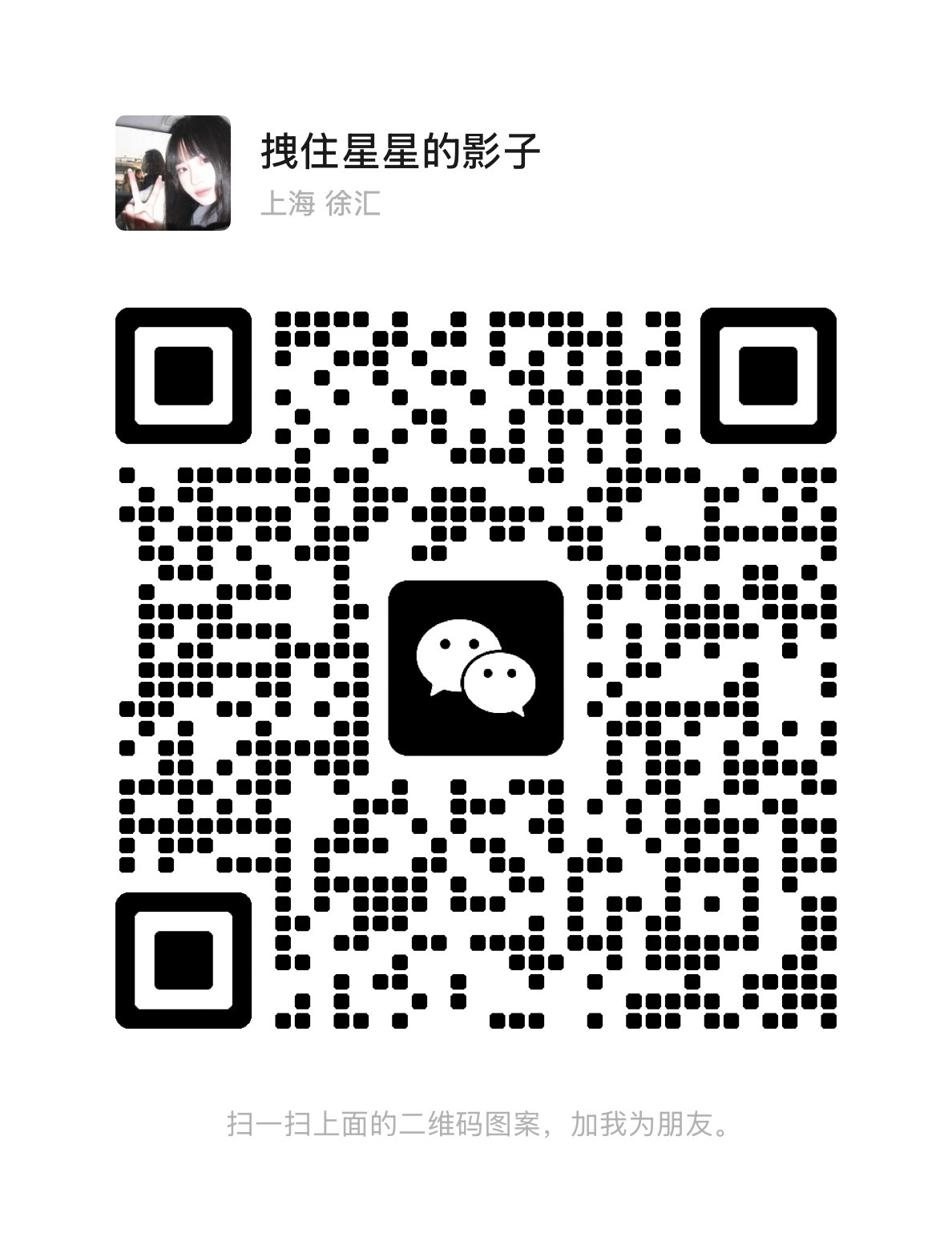 用户5631 微信二维码