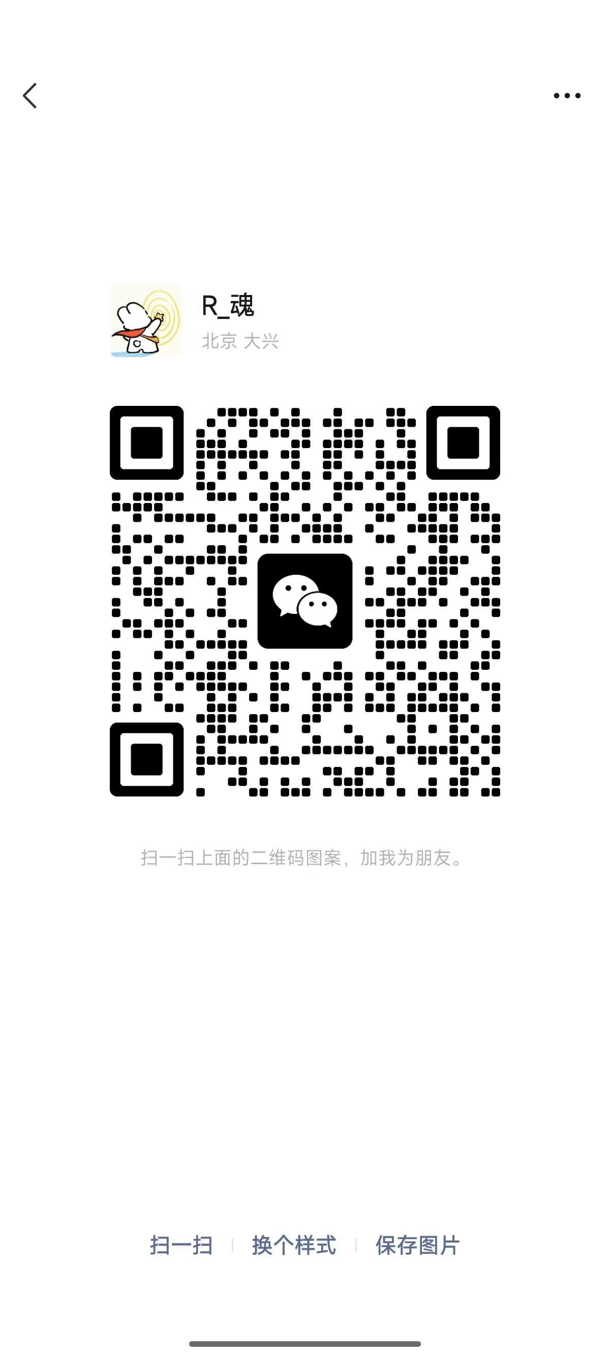 Kisera的共创宇宙 微信二维码