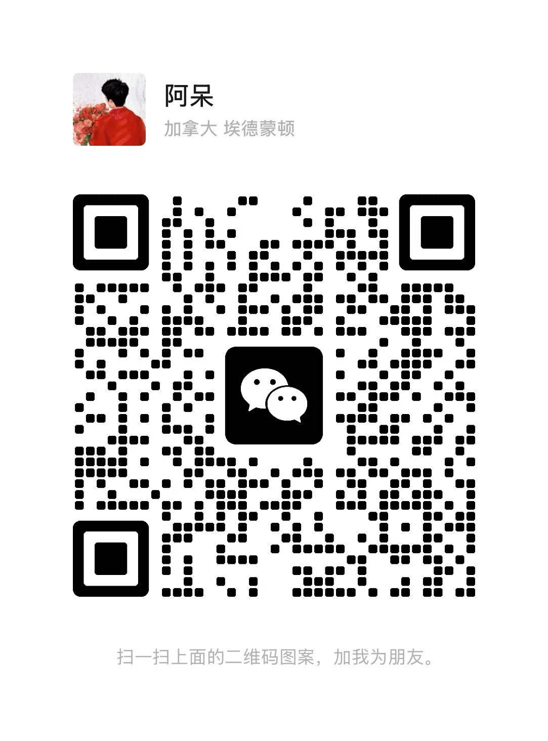 造梦师 微信二维码