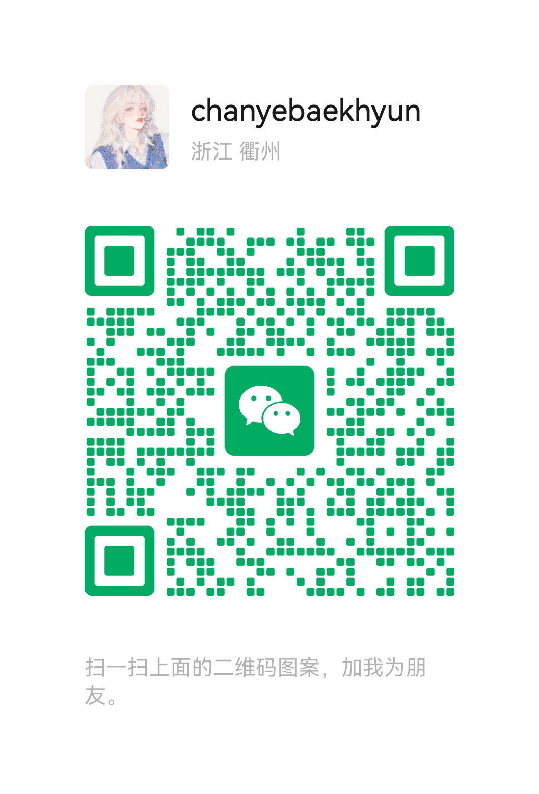 兔子窝 微信二维码