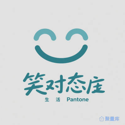 T恤印花：极简笑颜人生