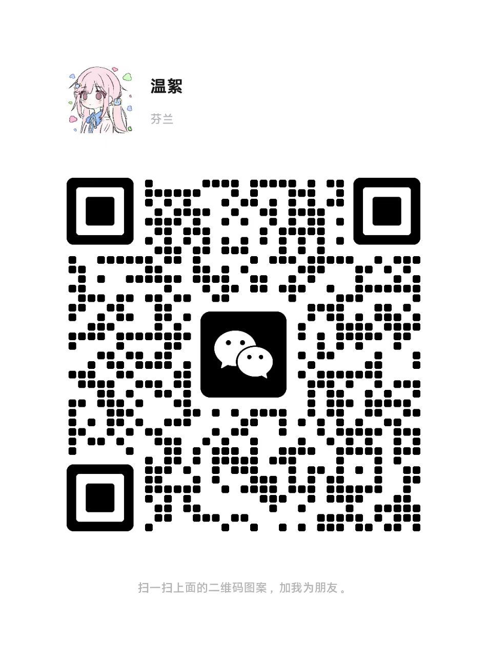 言之境 微信二维码