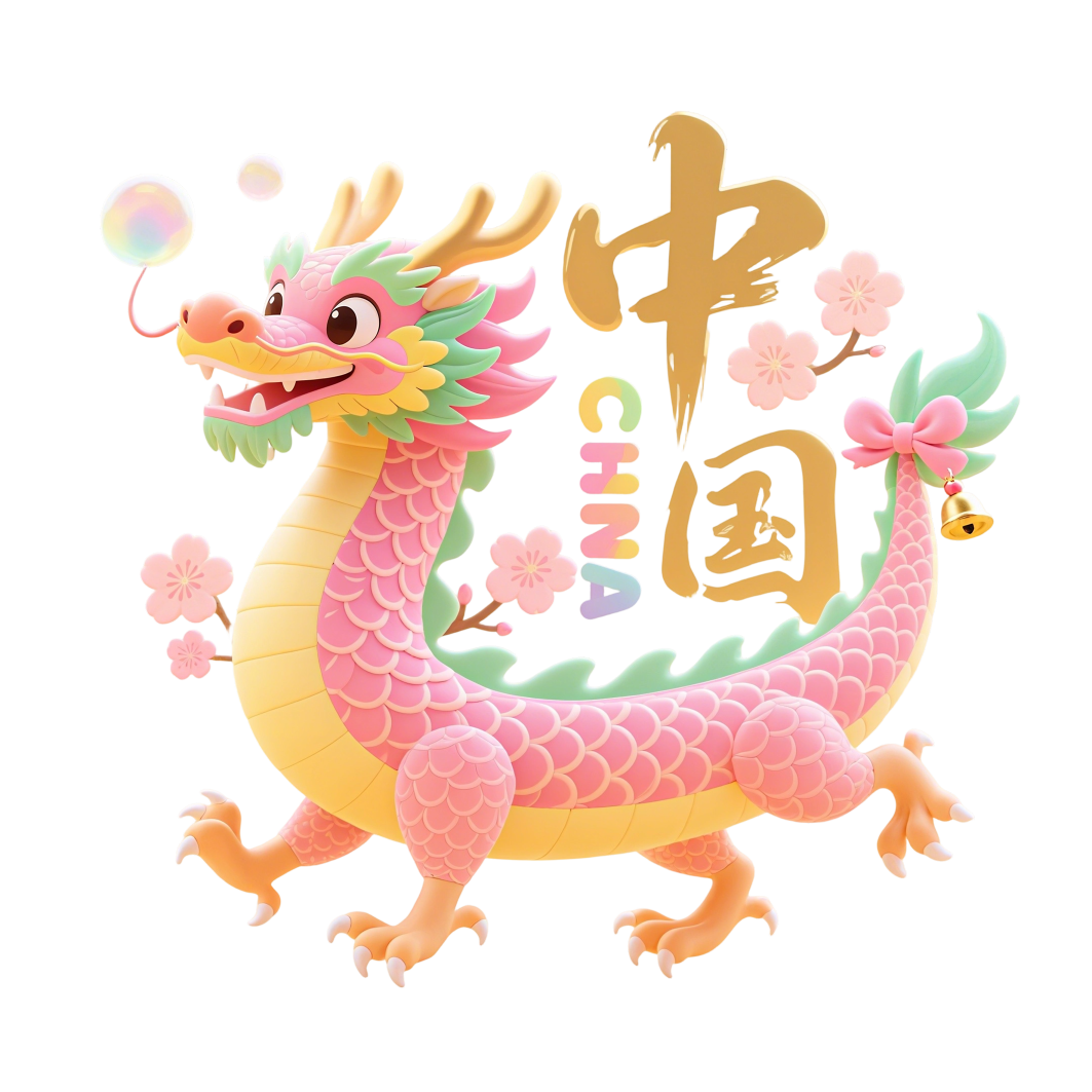 高清免扣 T恤印花图案 可爱卡通国潮中国龙插画 壁纸 手机壳 鼠标垫