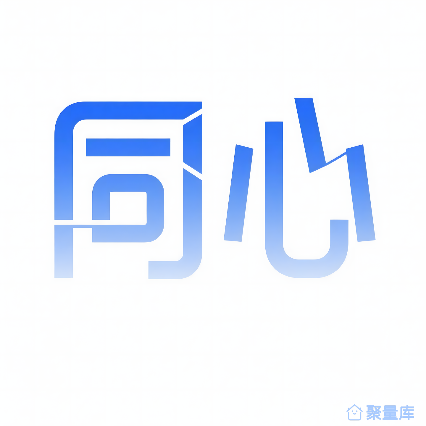 同心文字T恤励志团建
