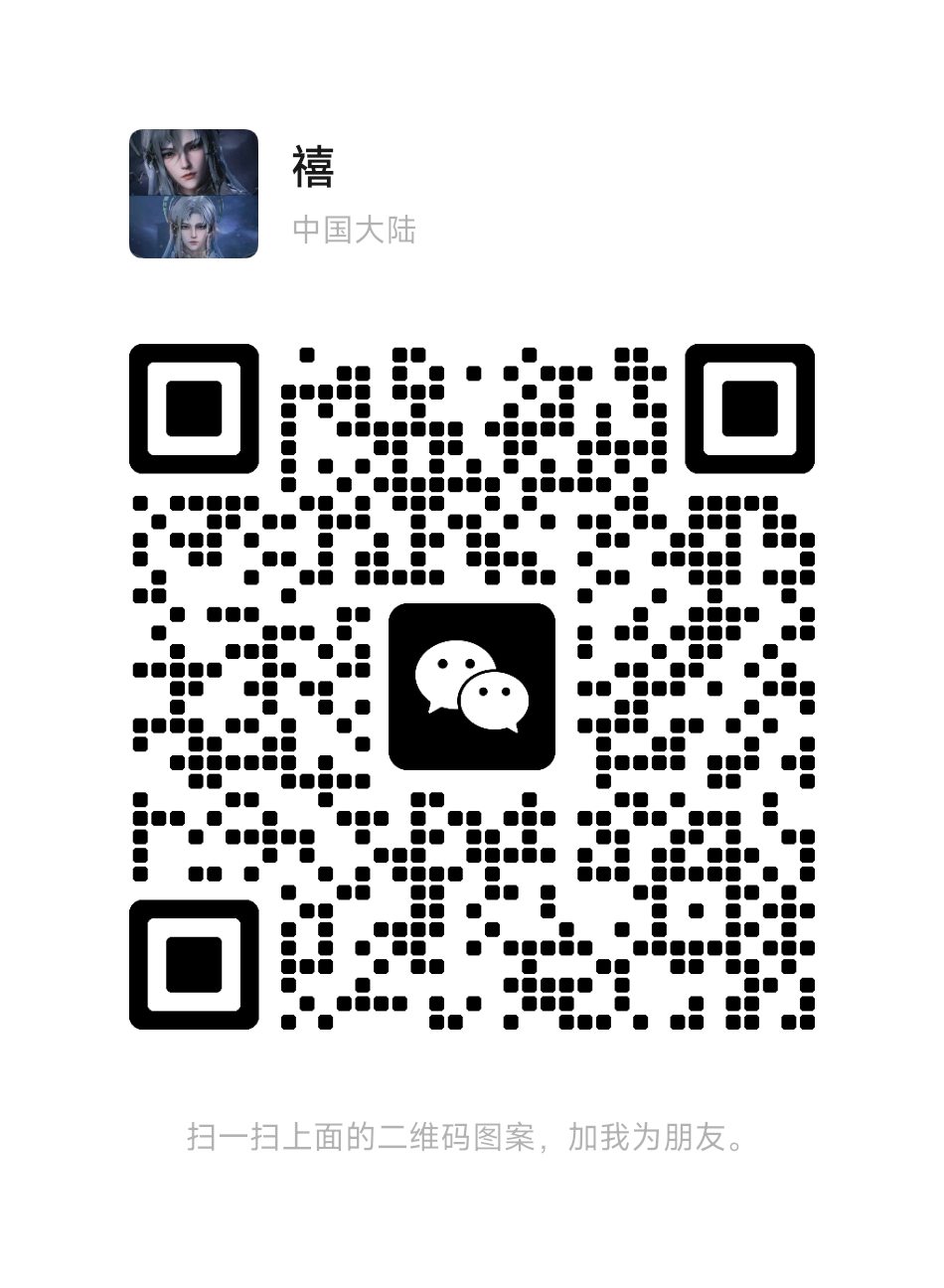 图灵灵馆藏 微信二维码
