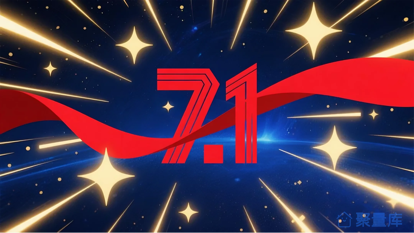 7.1数字背景