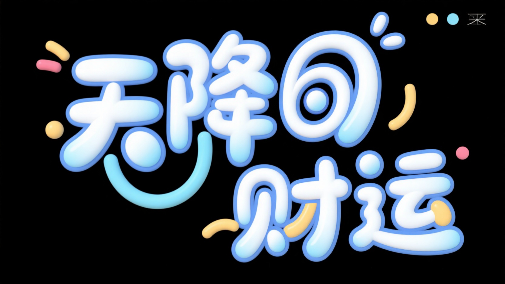 用户9597