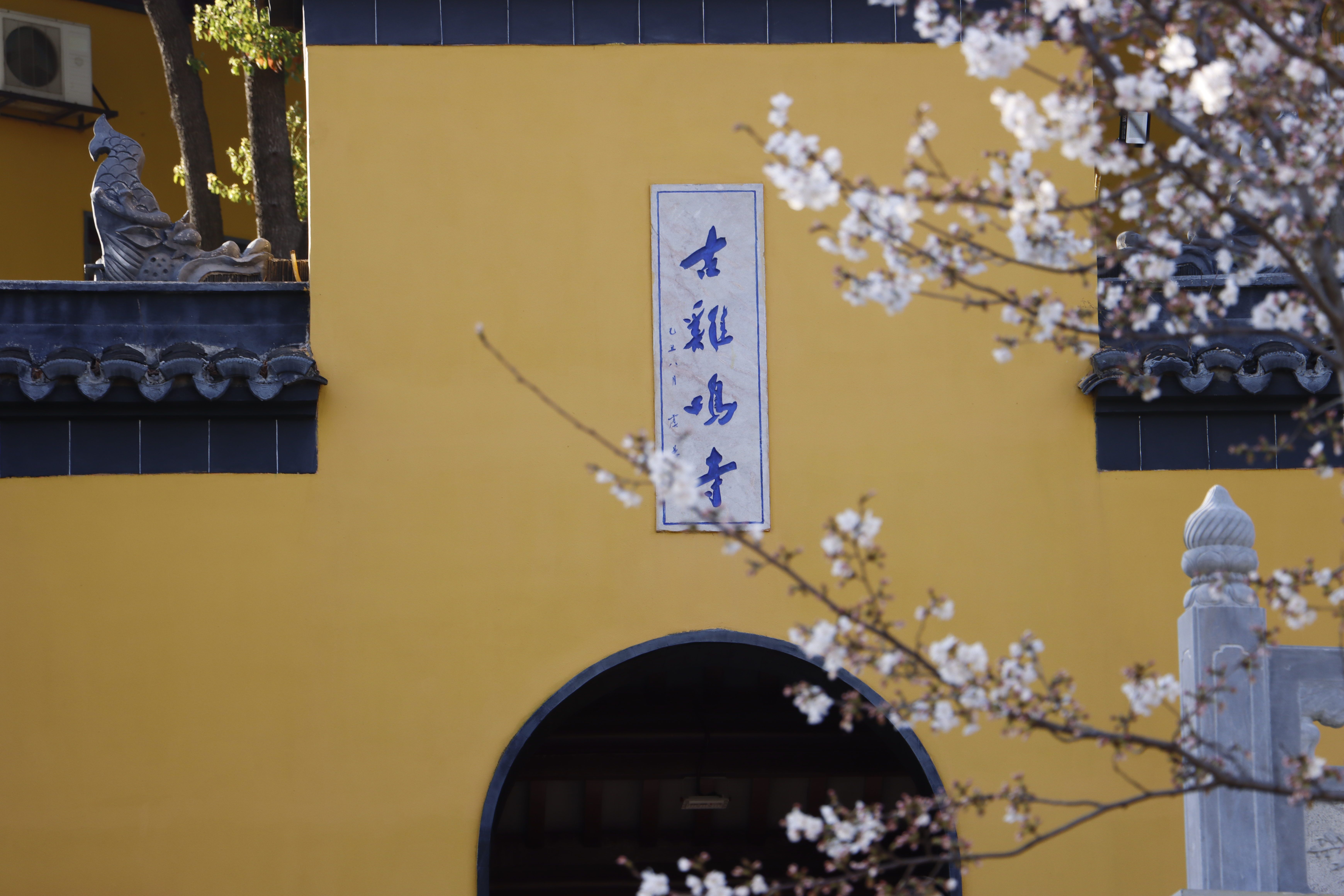 南朝四百八十寺