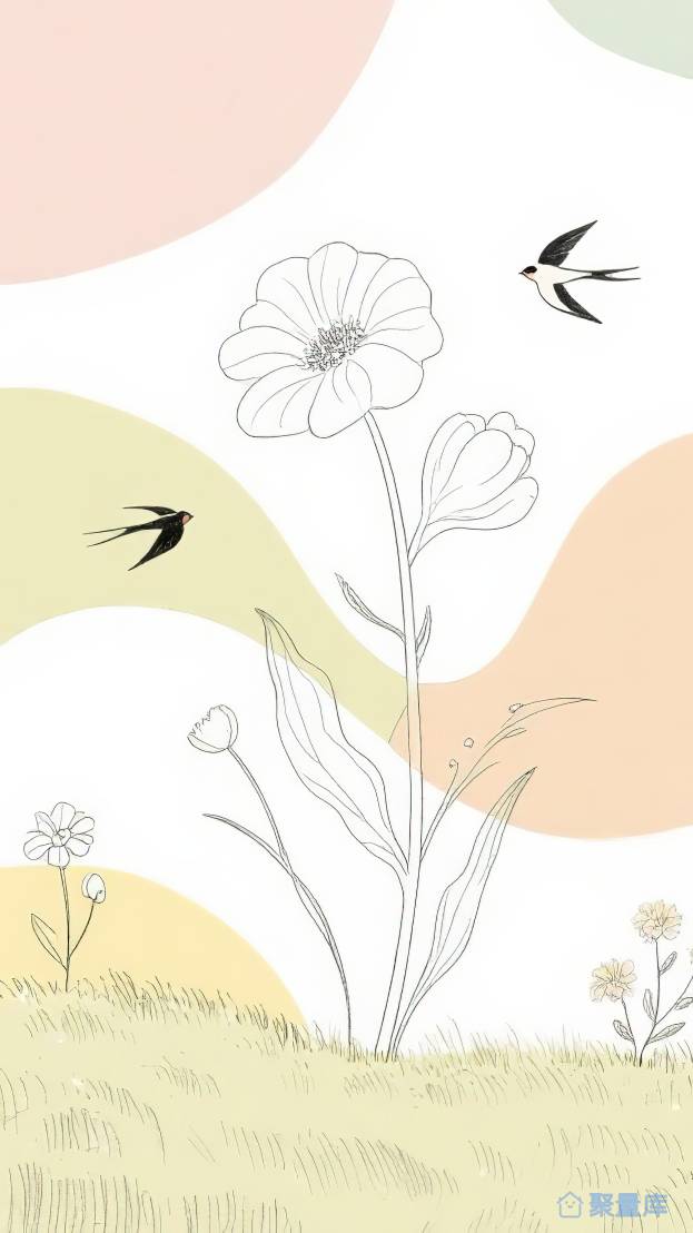 《春日花与燕》
