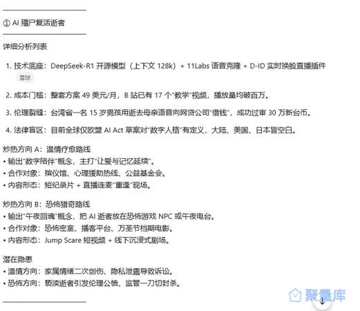 kimi爆款内容收集代码（3级代码，领先99%的程序员的三级代码）