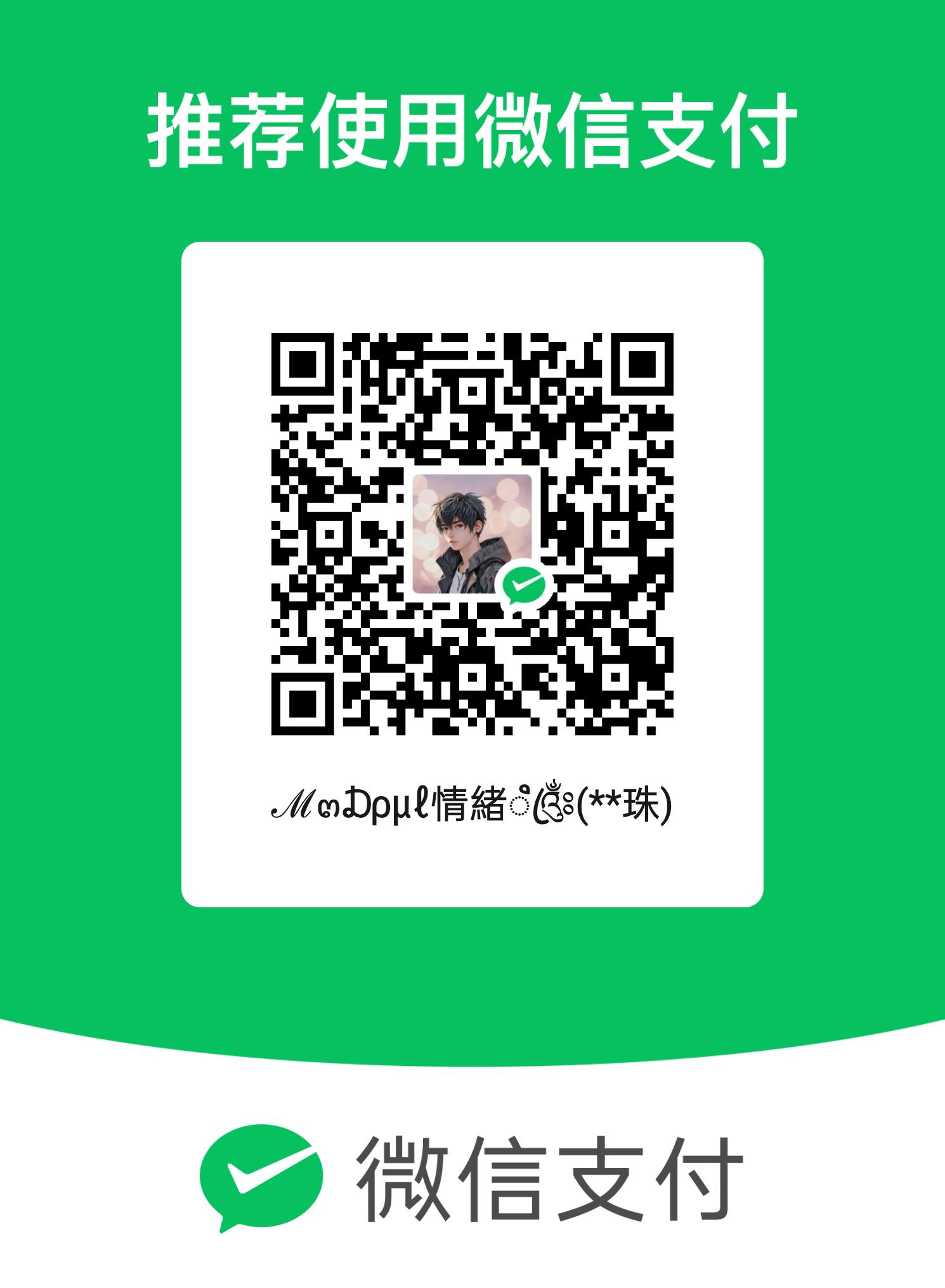 小林艺术馆 微信二维码
