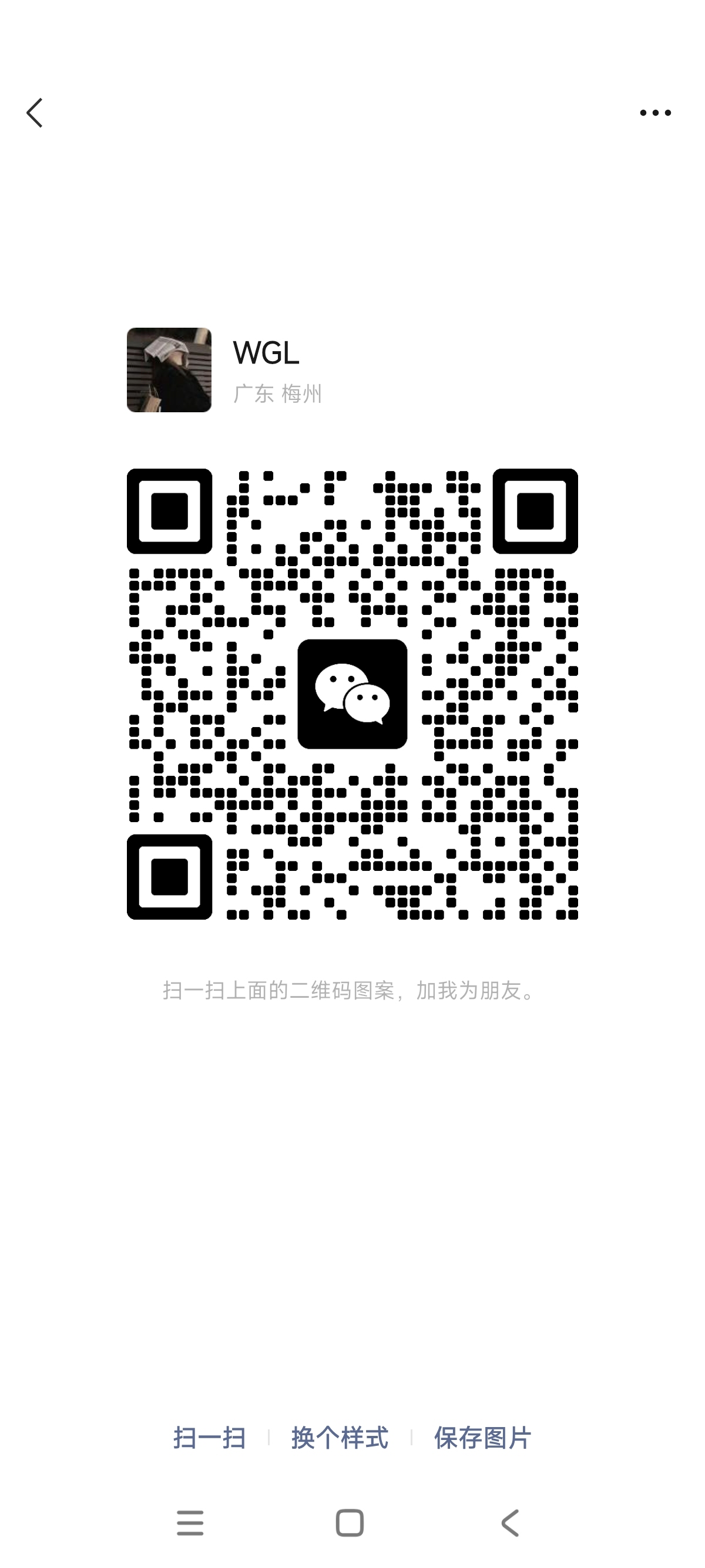 余辉定格社 微信二维码