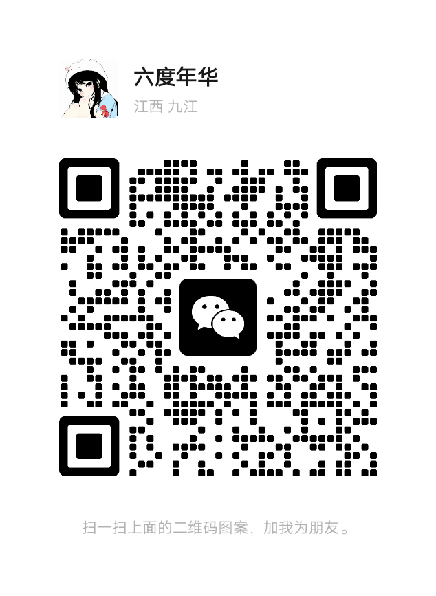 鱼子酱小店 微信二维码