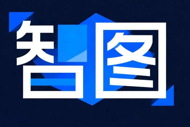 智图