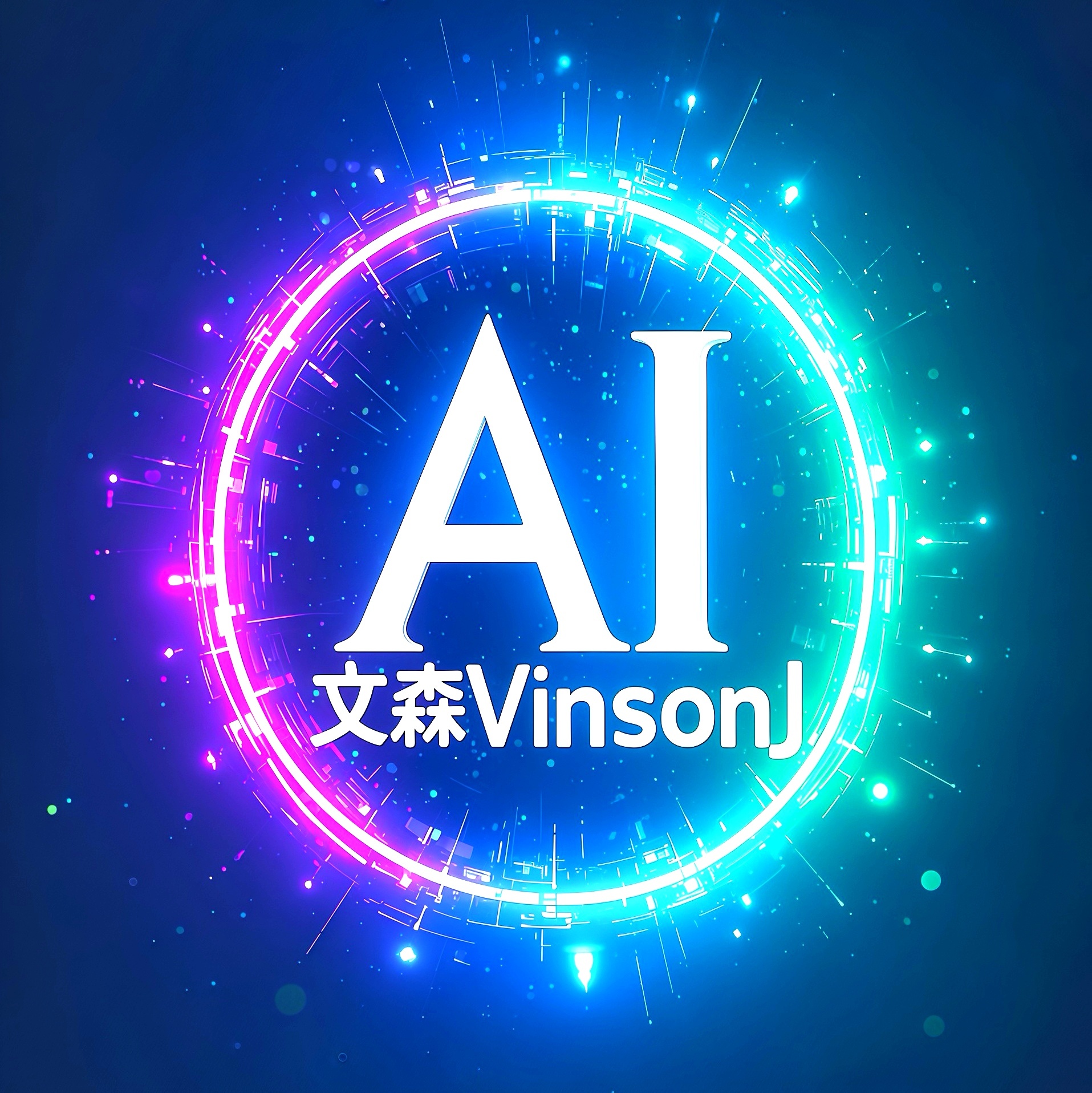 文森视觉工作室