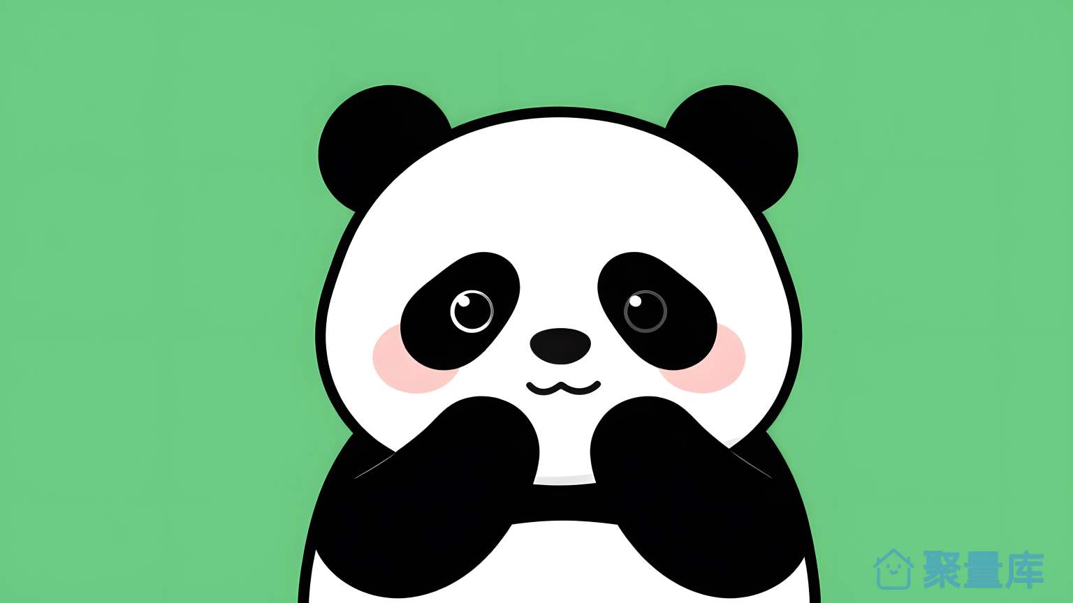熊猫小伙子