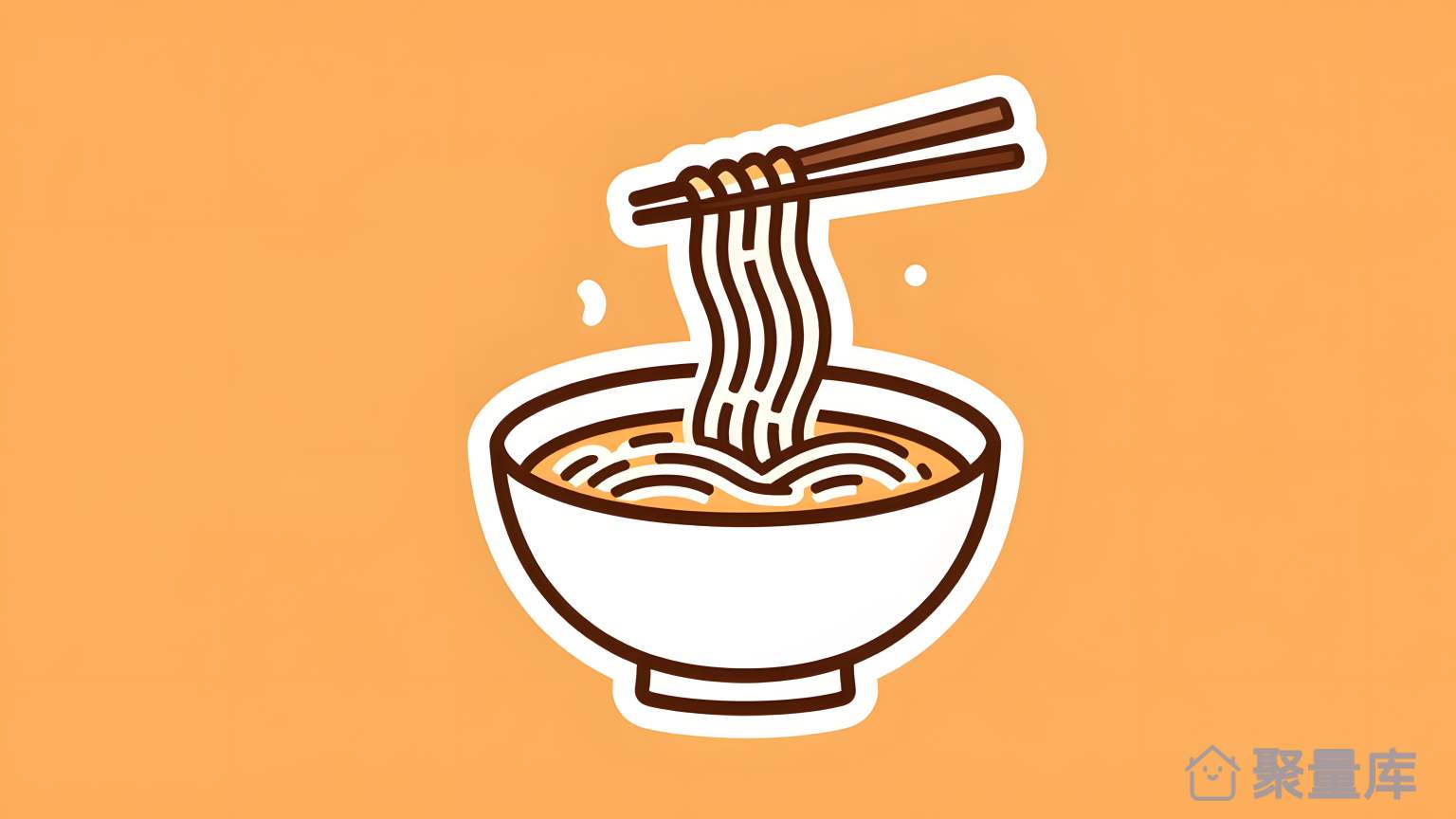 粥和腿