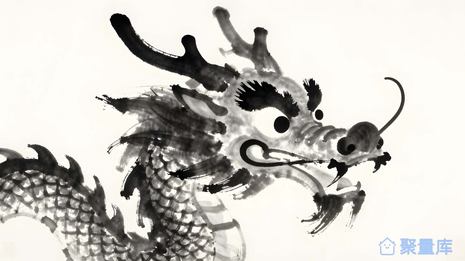 龙蛇图