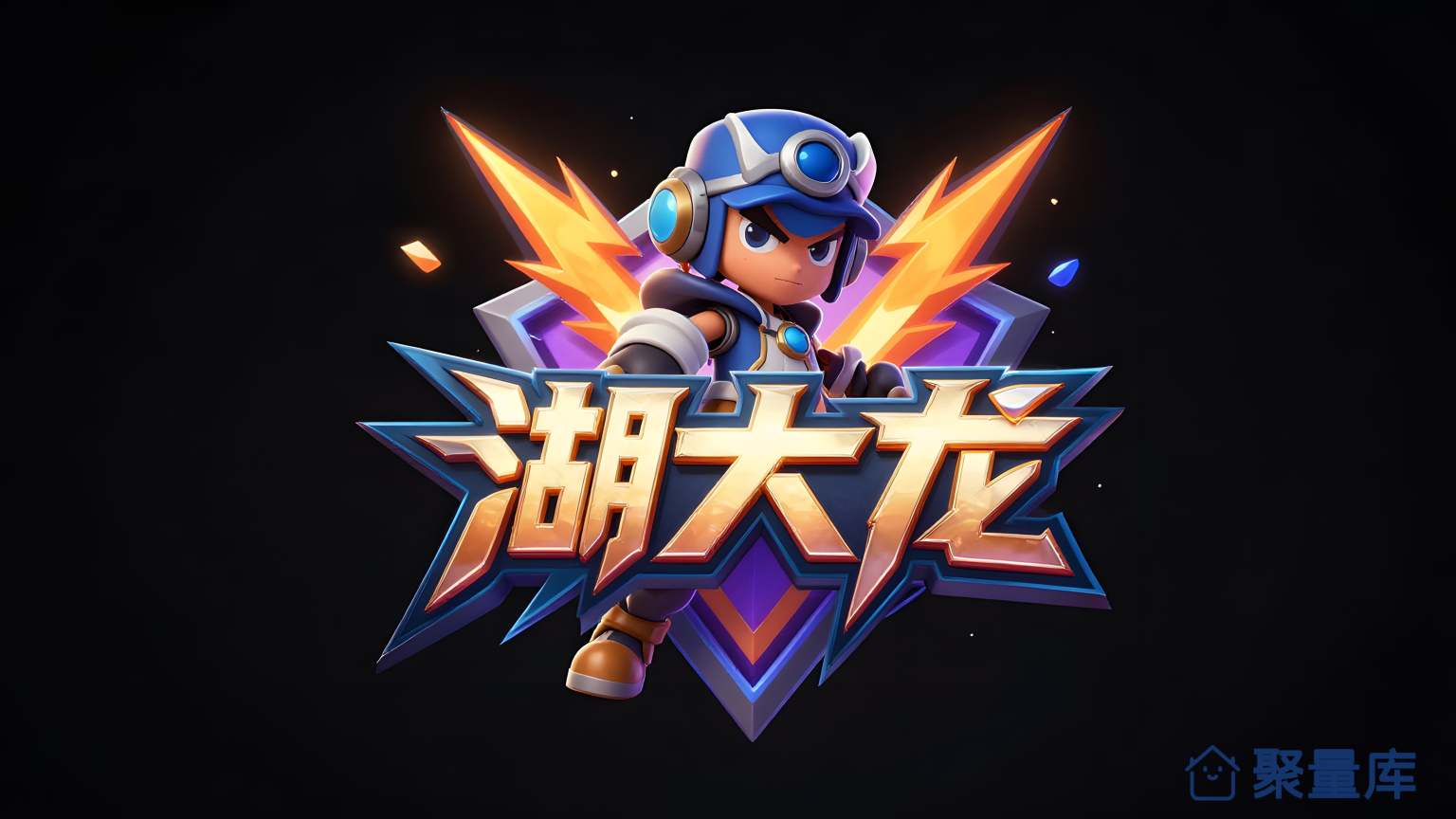 游戏角色头像