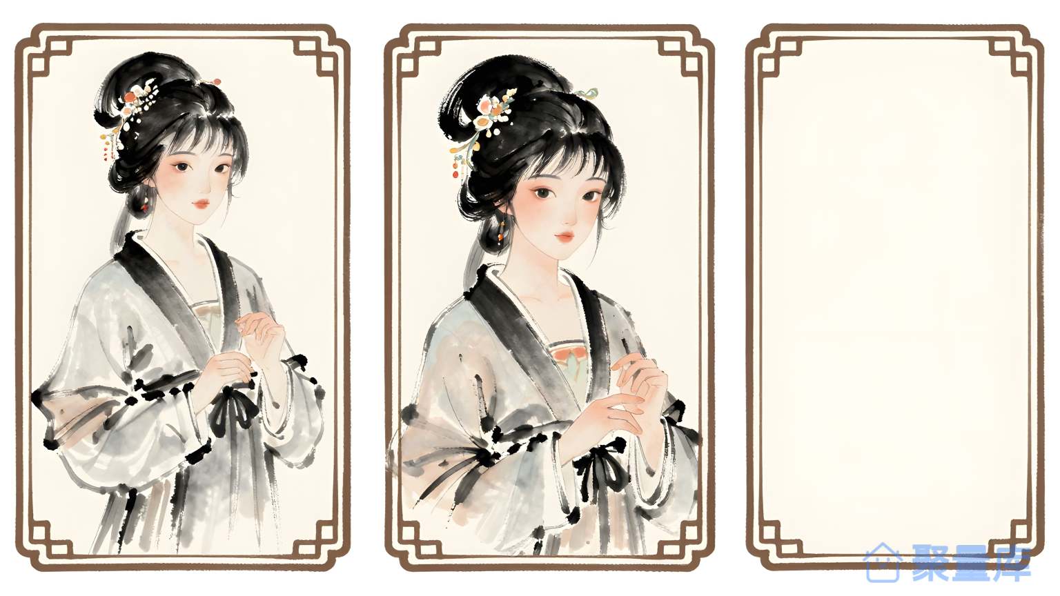 四位女性