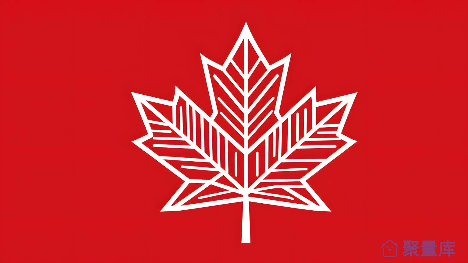 红色加拿大国旗
